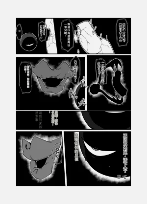 第22頁圖