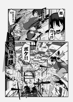 第28頁圖