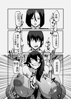 第3頁圖