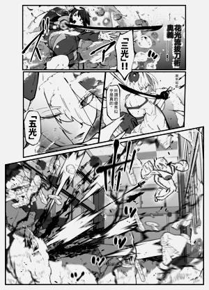 第31頁圖
