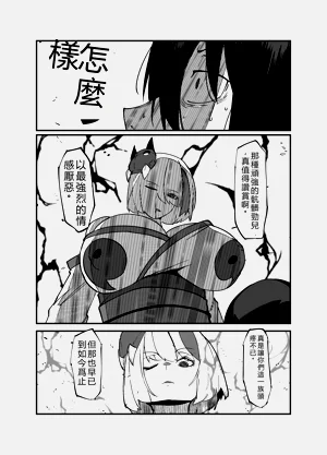 第36頁圖