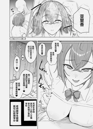 第10页图