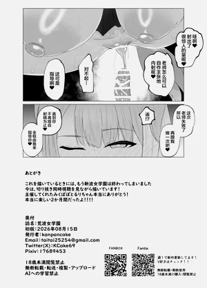 第26页图