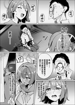 第3页图