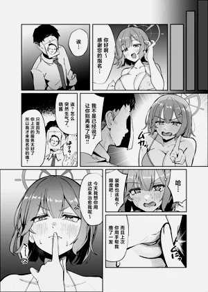 第9页图