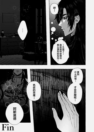 第24页图
