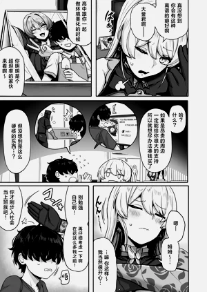 第16页图