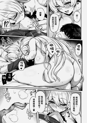 第26页图