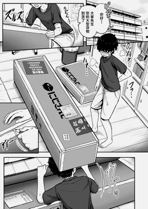 第4页图