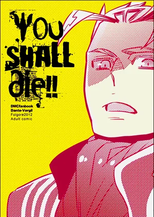 [Folgore(眼帯ヒゲマニア)]YOU SHALL DIE [ダンバジ](デビルメイクライ)圖