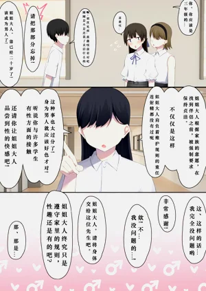 第38頁圖