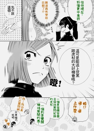 第10页图