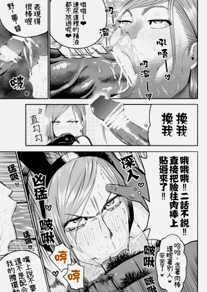 第27页图