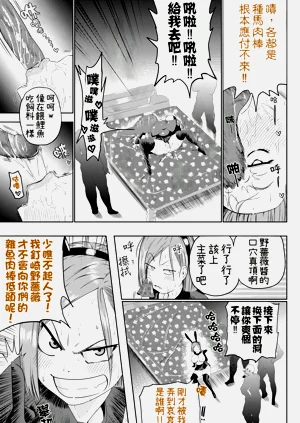 第29页图