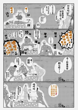 第45页图