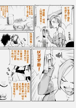 第59页图