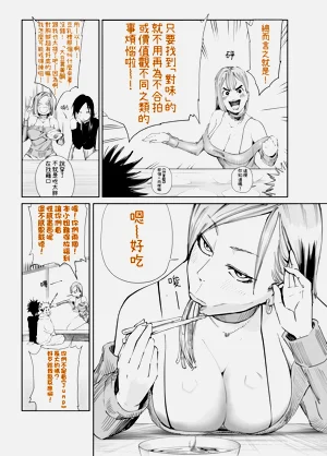 第60页图