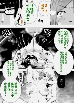 第8页图