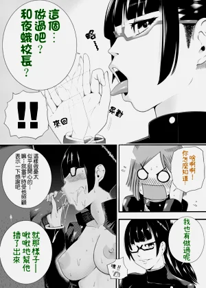 第9页图