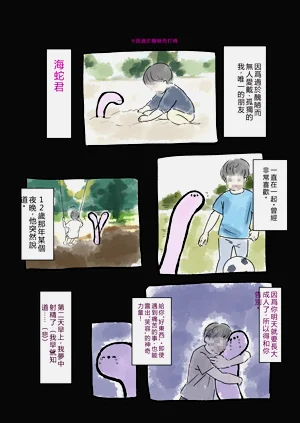第2頁圖