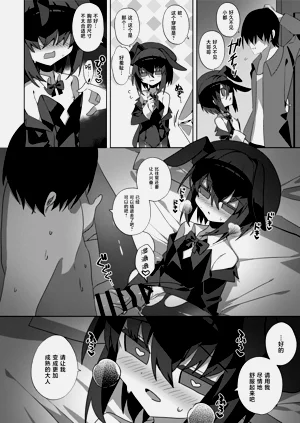 第10頁圖