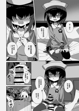 第14頁圖