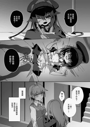 第28頁圖