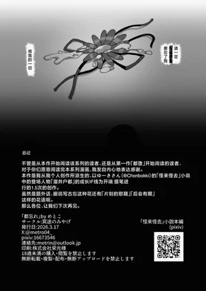 第29頁圖