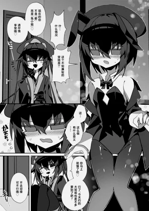 第9頁圖