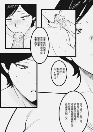 第37页图