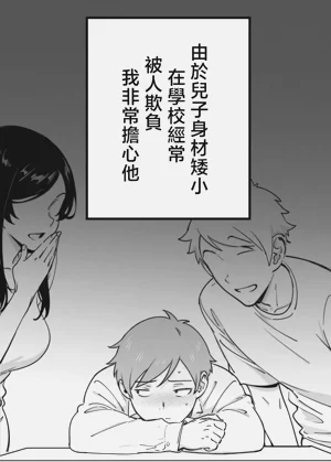 第6页图
