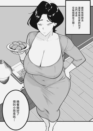 第7页图
