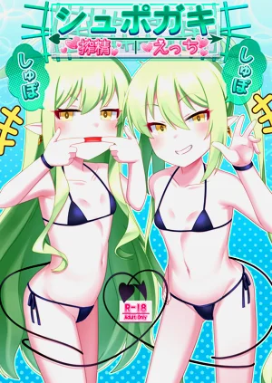 第2頁圖