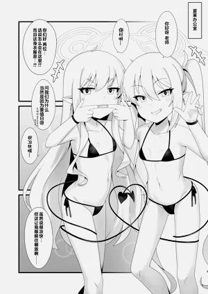 第3頁圖