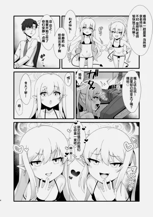 第4頁圖