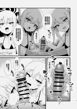 第5頁圖