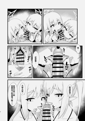 第6頁圖