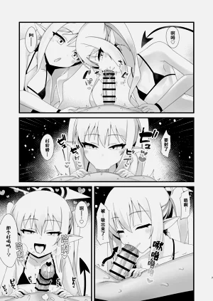第7頁圖