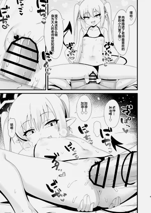 第9頁圖