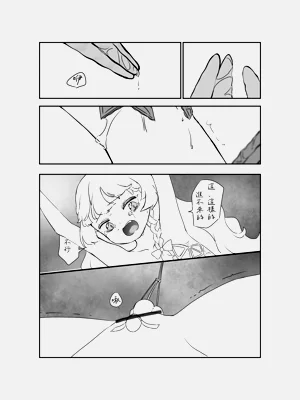 第26頁圖