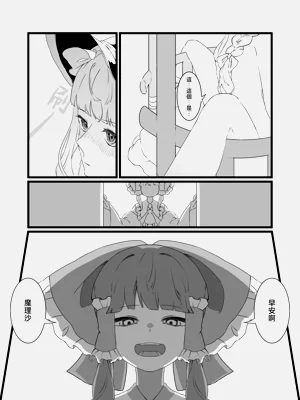 第3頁圖