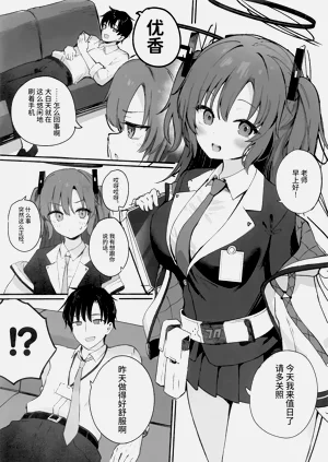 第2頁圖