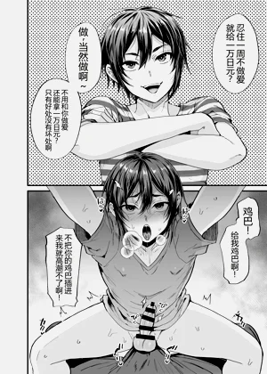 第16页图