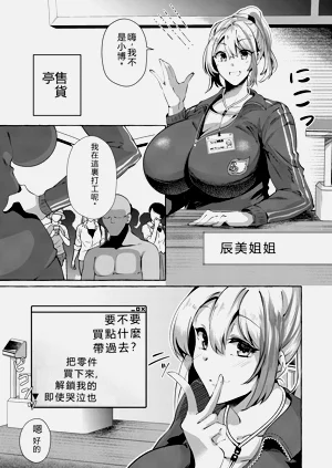 第8页图