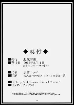 第21页图