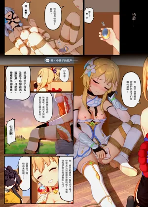 第23页图