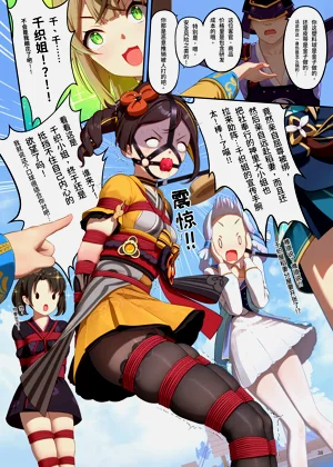 第38页图