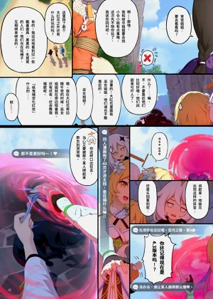 第41页图