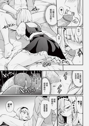 第10頁圖
