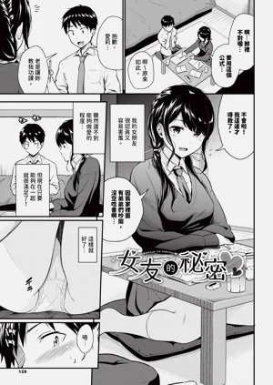 第130頁圖